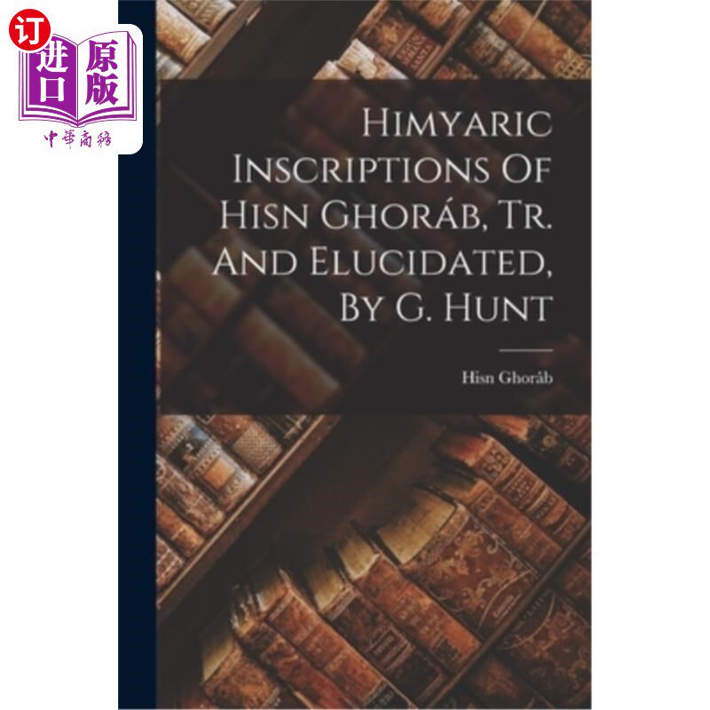 海外直订Himyaric Inscriptions Of Hisn Ghoráb, Tr. And Elucidated, By G. Hunt 希米亚罗铭文Ghoráb, Tr.和阐发，由G.亨