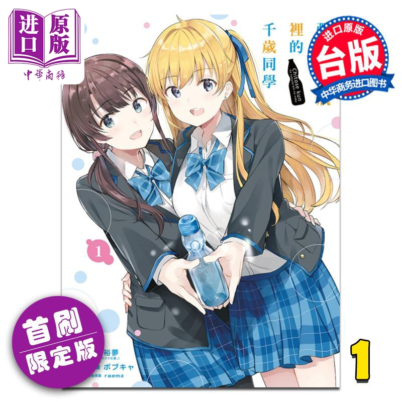 12月中旬到货