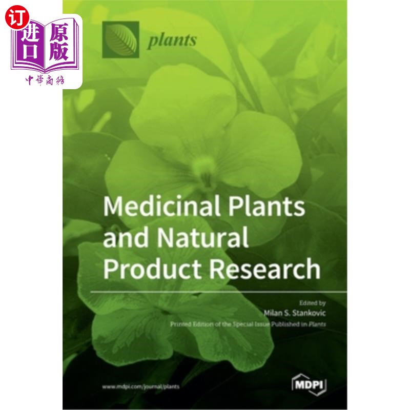 海外直订Medicinal Plants and Natural Product Research 药用植物与天然产物研究