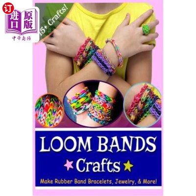 海外直订Loom Bands Crafts: Make Beautiful Rubber Band Bracelets, Jewelry, and More! 织布带工艺品：制作漂亮的橡胶带
