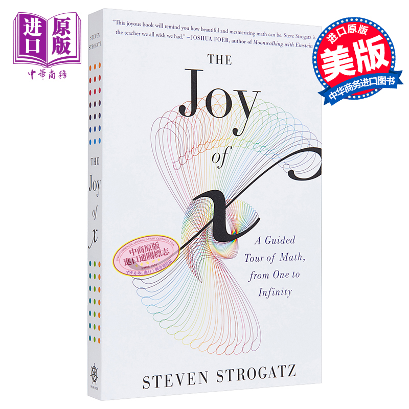X的奇幻之旅  Joy of x 为什么工作和生活中要有数学思维 英文原版 A Guided Tour of Math, from One toInfinity Steven Str