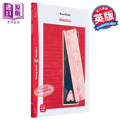 吸血鬼德古拉配音频练习A2