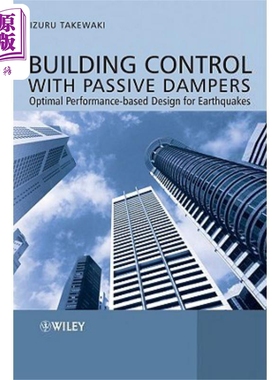 现货 被动阻尼器控制 抗震优化性能设计 Building Control With Passive Dampers 英文原版 Izuru Takewaki 中商�