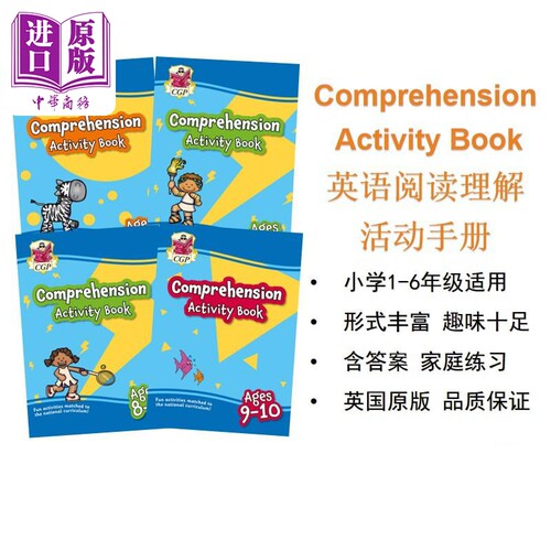 英国CGP原版 English Comprehension Activity Book Ages 5-11 英语阅读理解学前班小学1-6年级活动练习册 英文原版【中商原版】