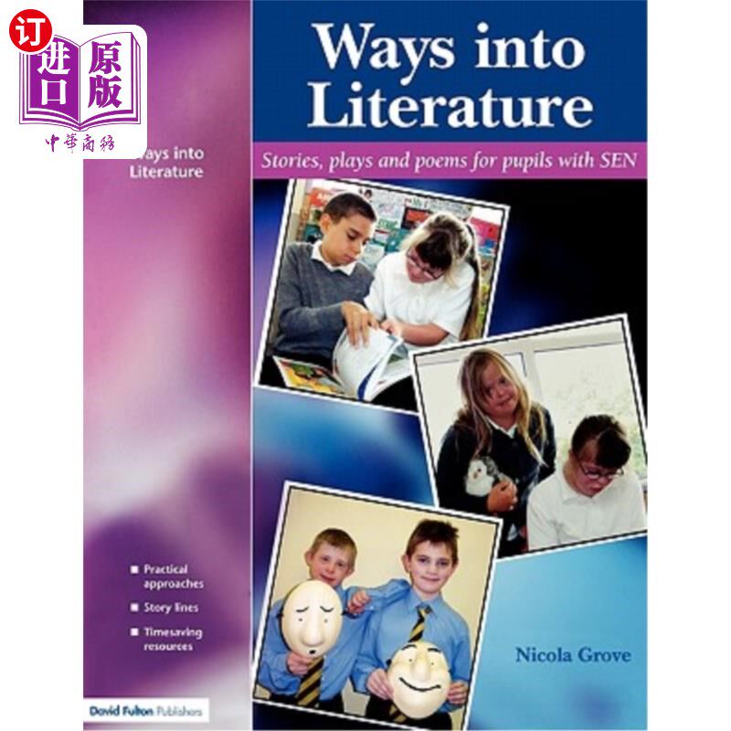 海外直订Ways Into Literature: Stories, Plays and Poems for Pupils with Sen 进入文学的途径:为学生提供故事、戏剧和诗