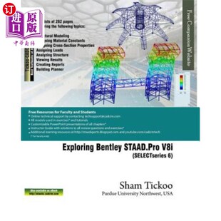 V8i SELECTseries 海外直订Exploring 选择系列6 STAAD.Pro 探索宾利STAAD.Pro Bentley
