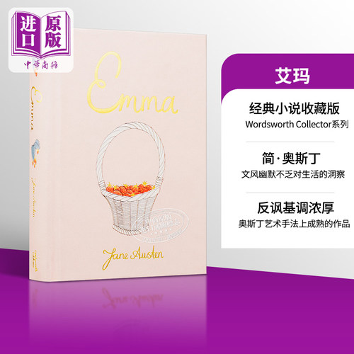 现货 Emma 英文原版 经典小说收藏版系列 艾玛 Jane Austen【中商原版】