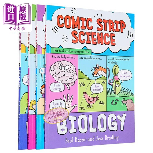 漫画科学地球漫画史英文原版