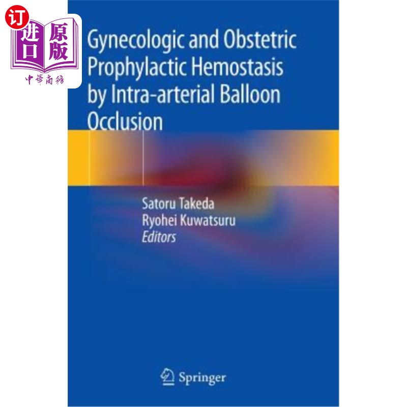 海外直订医药图书Gynecologic and Obstetric Prophylactic Hemostasis by Intra-Arterial Balloon Occl 应用动脉内球囊阻塞