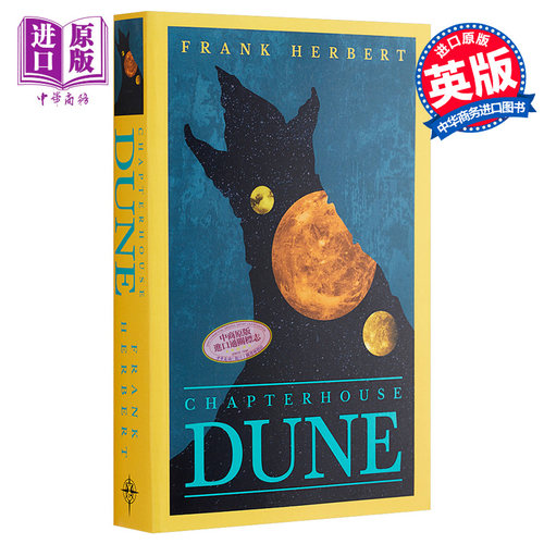 英版Dune沙丘6 圣殿沙丘 沙丘英文原版 沙丘小说英文版 沙丘电影原著小说可搭沙丘设定集 弗兰克赫伯特 星云奖雨果奖