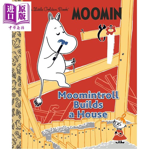 小金书：姆明的房子英文原版