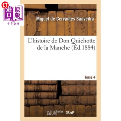 海外直订法语 L'Histoire de Don Quichotte de la Manche. Tome 4 《唐·吉祥德·德拉曼什的历史》。第 4 卷