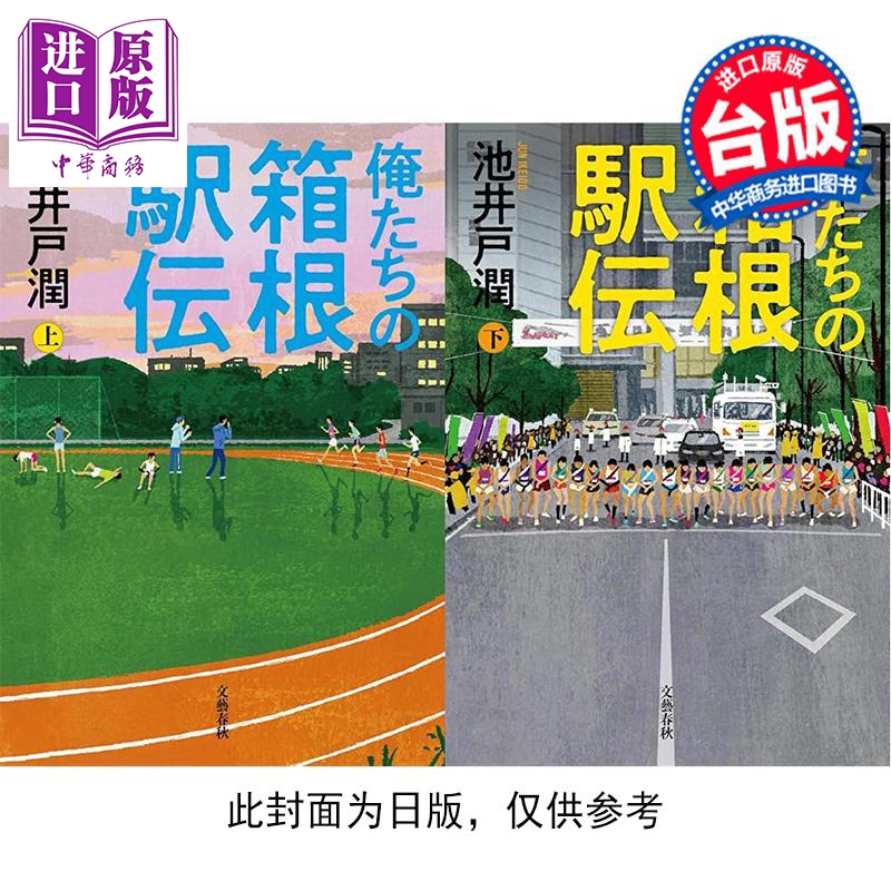 10月下旬到货