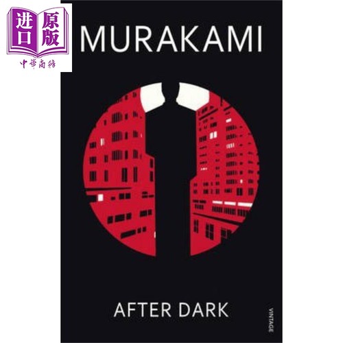 村上春树 天黑以后 英文原版 英版平装 After Dark Haruki Murakami