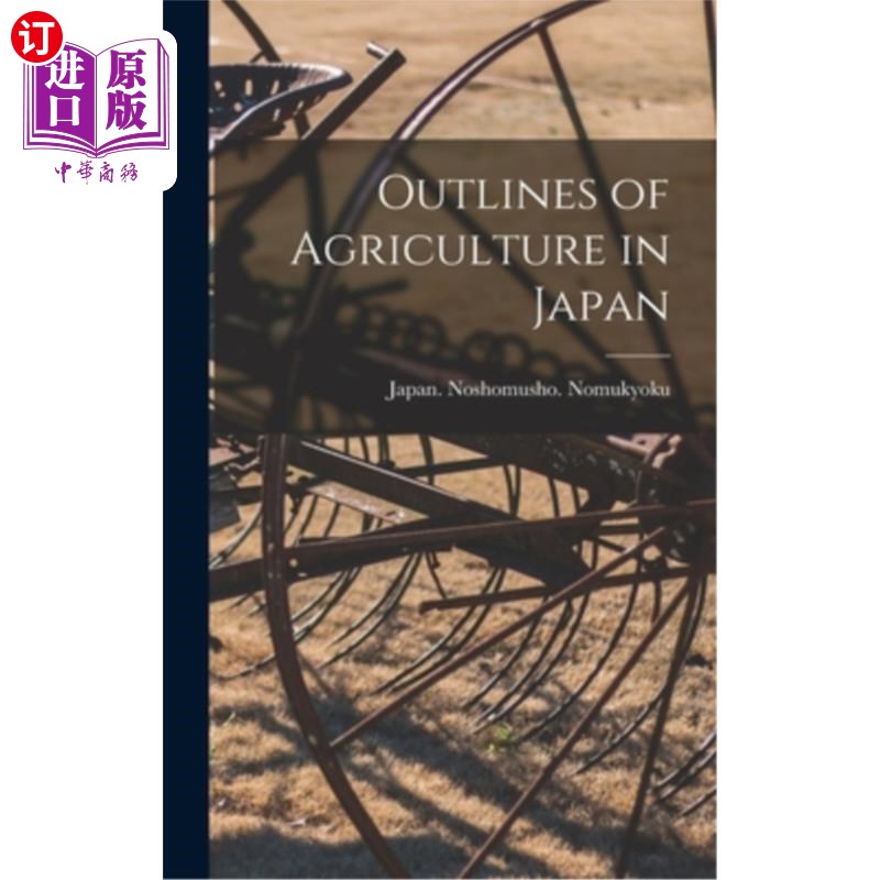 海外直订Outlines of Agriculture in Japan 日本农业概要