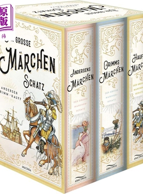 预售 【德文版】格林童话 安徒生童话 豪夫童话3卷套盒 Der große Marchenschatz 德文原版 Collectif【中商原版】