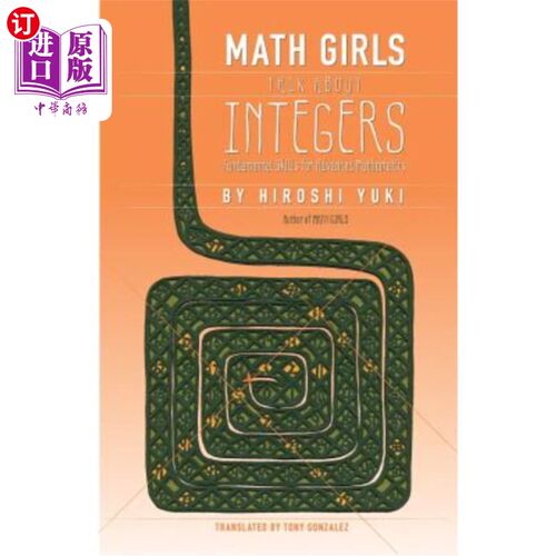 海外直订Math Girls Talk about Integers 数学女孩谈论整数