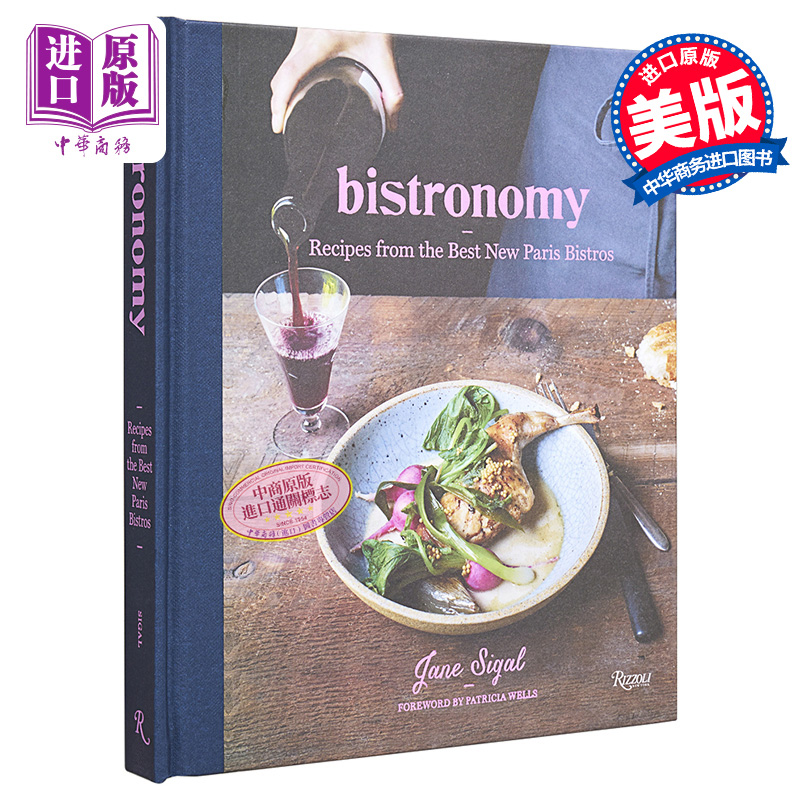 小酒馆 新巴黎小酒馆的食谱 IACP烹饪书奖 Bistronomy Recipes from New Paris Bistros 英文原版 Jane Sigal【中商原版】
