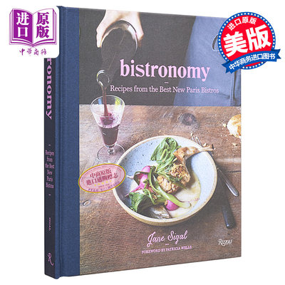 现货 小酒馆 新巴黎小酒馆的食谱 IACP烹饪书奖 Bistronomy Recipes from New Paris Bistros 英文原版 Jane Sigal【中商原版】