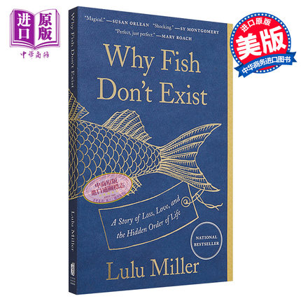 鱼不存在 英文原版 鱼为什么不存在 Why Fish Dont Exist Lulu Miller 露露·米勒 斯坦福大学校长大卫·斯塔尔·乔丹的人生