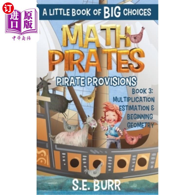海外直订Pirate Provisions: Multiplication, Estimation, and Beginning Geometry: A Little  海盗条款:乘法，估算，和入