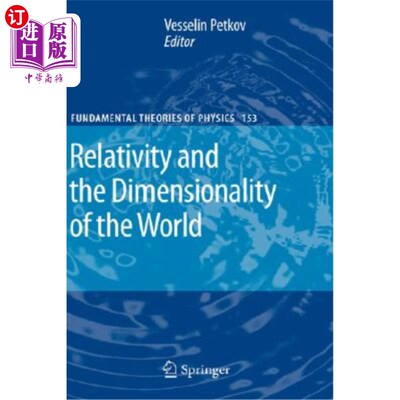 海外直订Relativity and the Dimensionality of the World 相对论和世界的维度