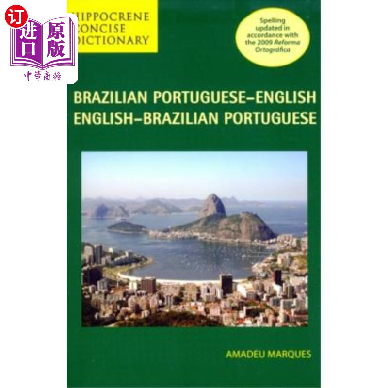海外直订Brazilian Portuguese-English/English-Brazilian Portuguese Concise Dictionary 巴西葡萄牙语英语/英语巴西葡萄