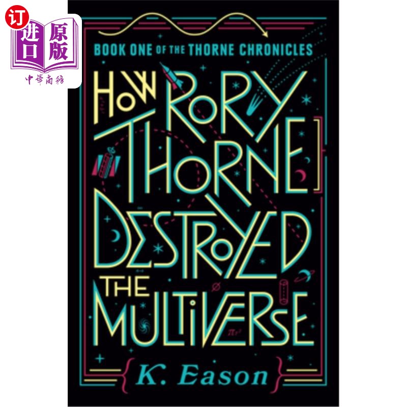 海外直订How Rory Thorne Destroyed the Multiverse 罗里·索恩是如何摧毁多元宇宙的