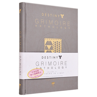 现货 命运简史卷6 光之伙伴 美版 机灵攻略 英文原版 Destiny Grimoire Anthology Vol6 Bungie 暴雪游戏【中商原版】