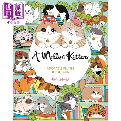 一百万只小猫 涂色书 A Million Kittens 英文原版 Lulu Mayo  猫咪主题 日常休闲 【中商原版】