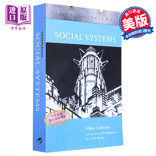 社会系统 Social systems 英文原版 Niklas Luhmann【中商原版】