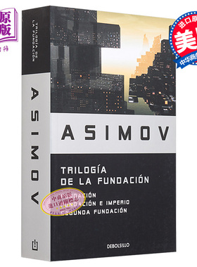 预售 【西文版】基地三部曲 阿西莫夫 西班牙文原版 Trilogía de la Fundacion Isaac Asimov 西语原版 西文原版书 小语种