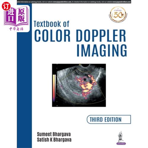 海外直订医药图书Textbook of Color Doppler Imaging 彩色多普勒成像教科书