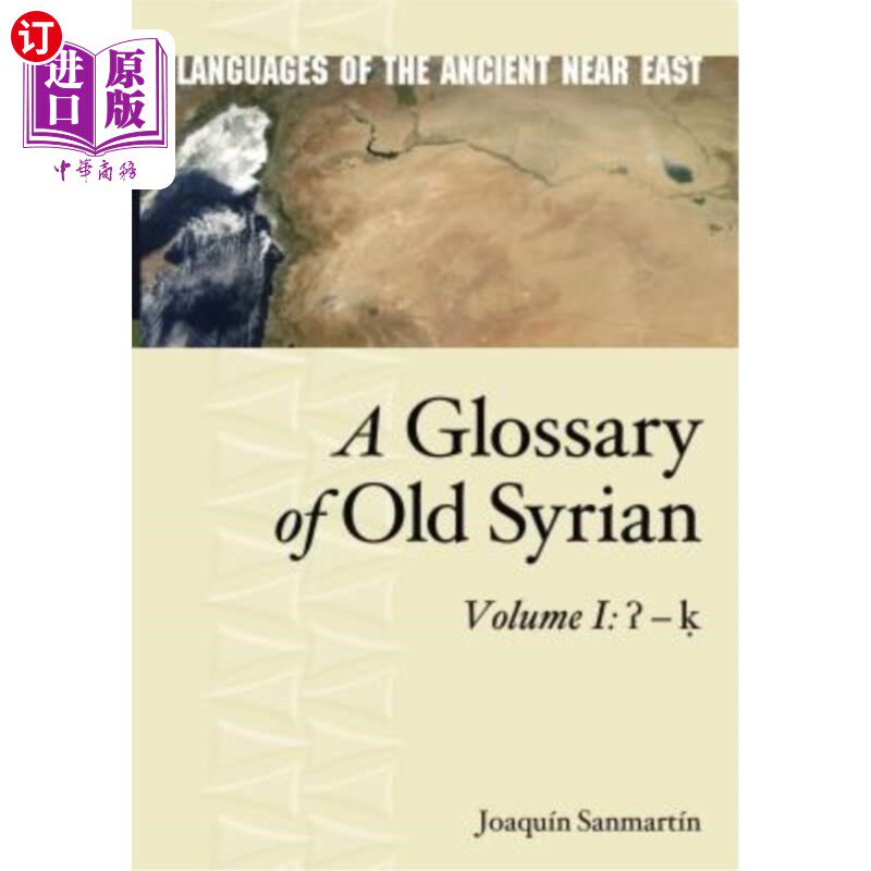 海外直订A Glossary of Old Syrian: Volume 1: ʔ - ḳ 古叙利亚词汇表:第1卷:ʔ- & # 7731;