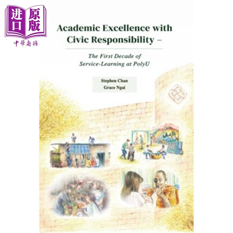 Academic Excellence with Civic Responsibility 陈志辉 香港理工大学【中商原版】