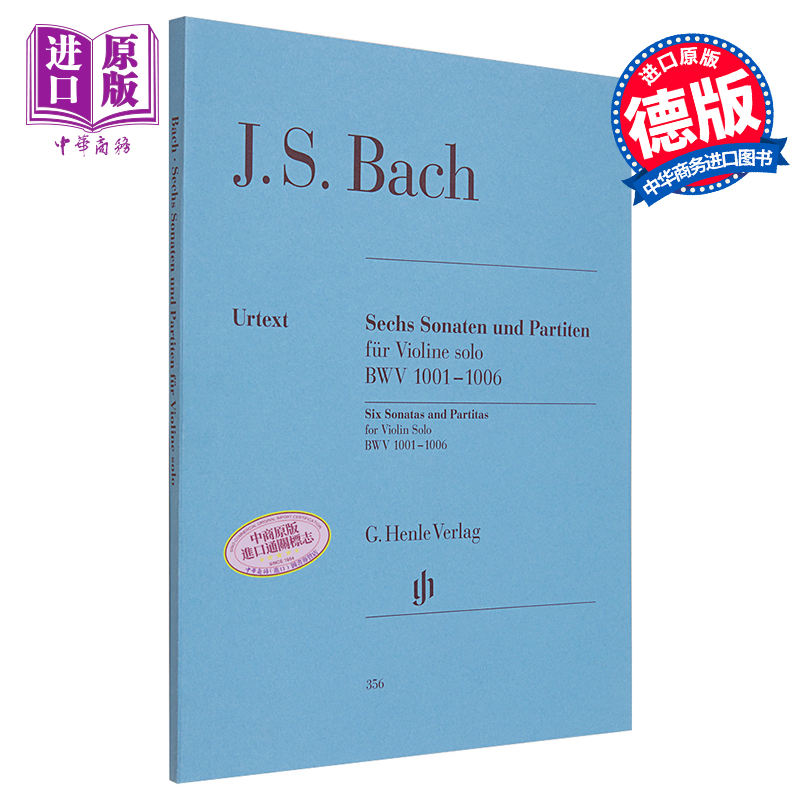 现货 Sonatas and Partitas BWV 1001-1006 for Violin solo 进口艺术 巴赫六首无伴奏小提琴组曲【中商原版】