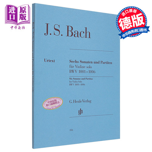 Sonatas and Partitas BWV 1001-1006 for Violin solo 进口艺术 巴赫六首无伴奏小提琴组曲【中商原版】