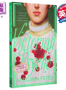 维多利亚时代的精神病人 Victorian Psycho 英文原版 Virginia Feito 惊悚流行小说【中商原版】