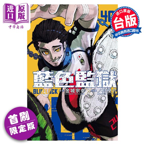 4月上旬到货