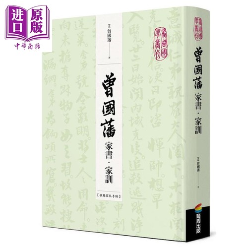 11月下旬到货,自我修养.读书学习.人际沟通?