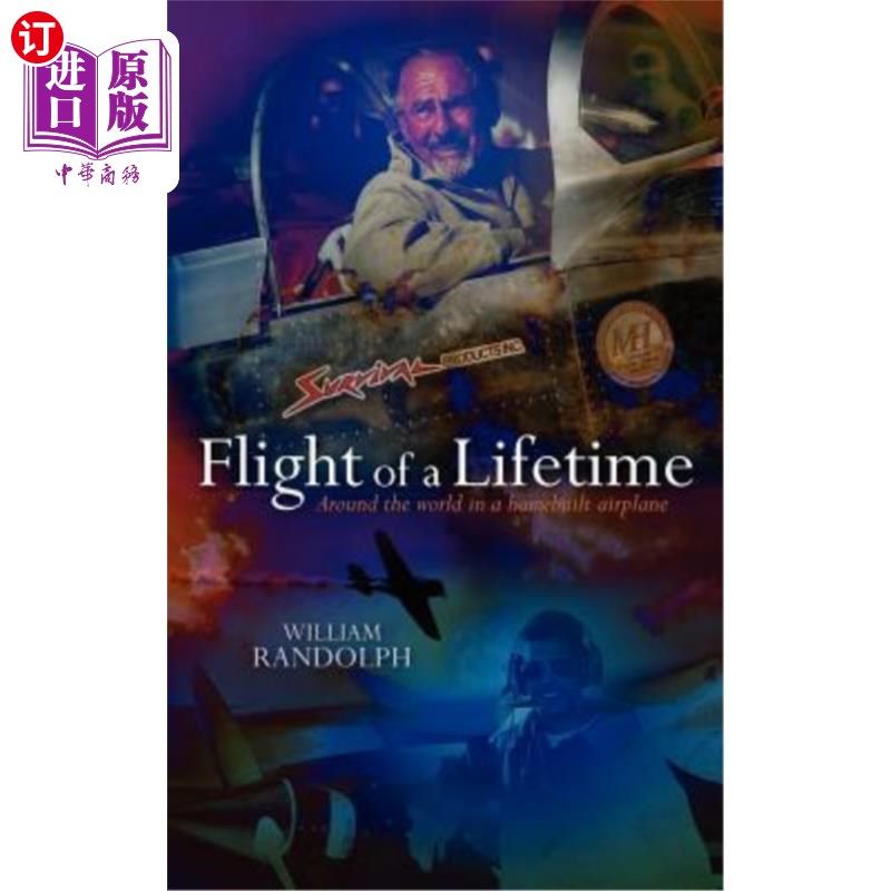 海外直订Flight Of A Lifetime: Around the world in a homebuilt airplane 终身飞行：乘坐国产飞机环游世界