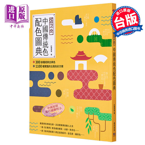 3月下旬到货