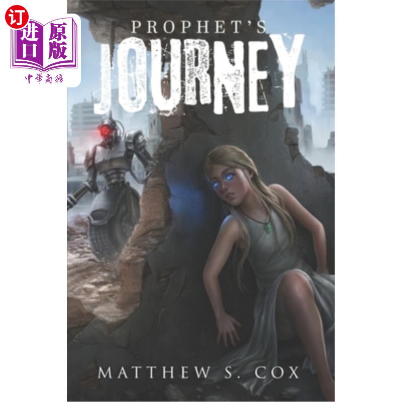 海外直订Prophet's Journey 先知之旅