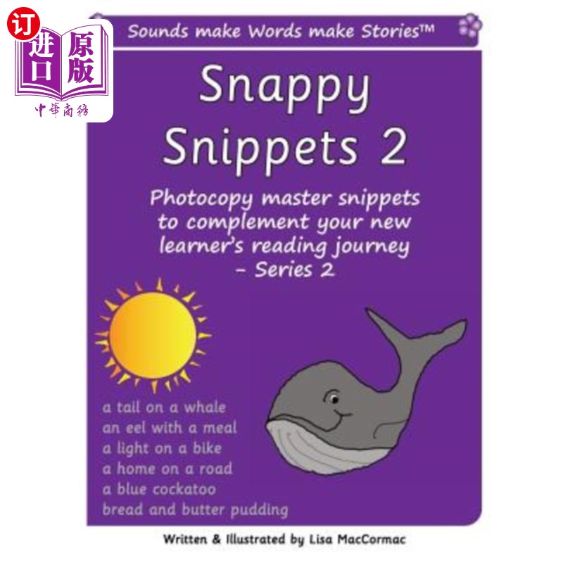 海外直订Snappy Snippets 2: Sounds make Words make Stories, Teaching Resources 小贴士2：声音使文字成为故事，教学资源