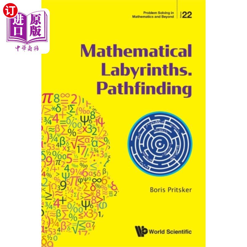 海外直订Mathematical Labyrinths. Pathfinding