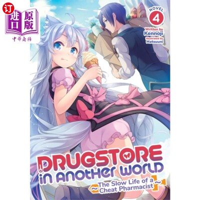海外直订Drugstore in Another World: The Slow Life of a C... 另一个世界的药店:一个骗子药剂师的缓慢生活(轻小说)卷四
