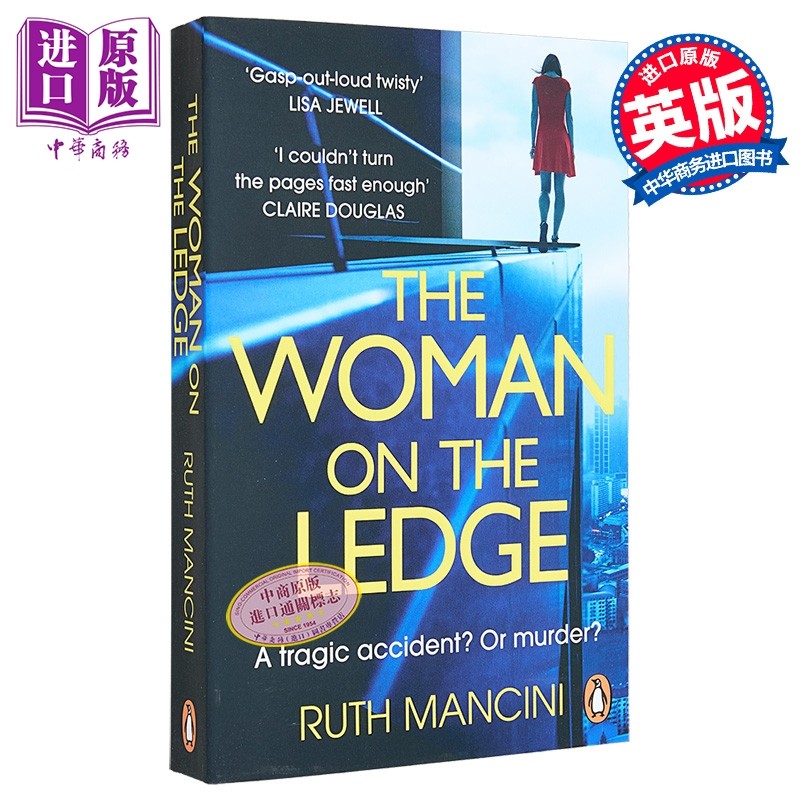 悬崖上的女人 英文原版 The Woman on the Ledge Ruth Mancini 露丝 曼西尼 惊悚流行小说【中商原版】