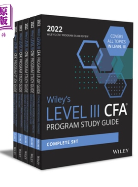 Wiley 3级注册金融分析师计划学习指南 2020：全套 Wiley S Level Iii Cfa® Program Study Guide 2022  英文原版 中商原版