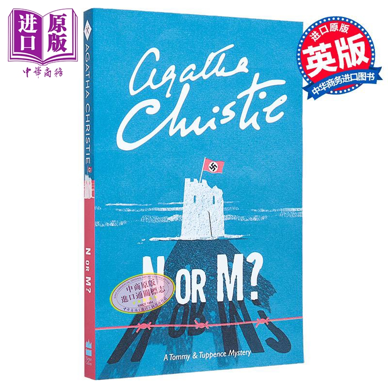 阿加莎系列 桑苏西来客 Agatha Christie N OR M  A Tommy  Tuppence Mystery re-issue 英文原版 【中商原版】