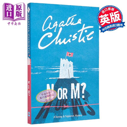 阿加莎系列 桑苏西来客 Agatha Christie N OR M  A Tommy  Tuppence Mystery re-issue 英文原版 【中商原版】
